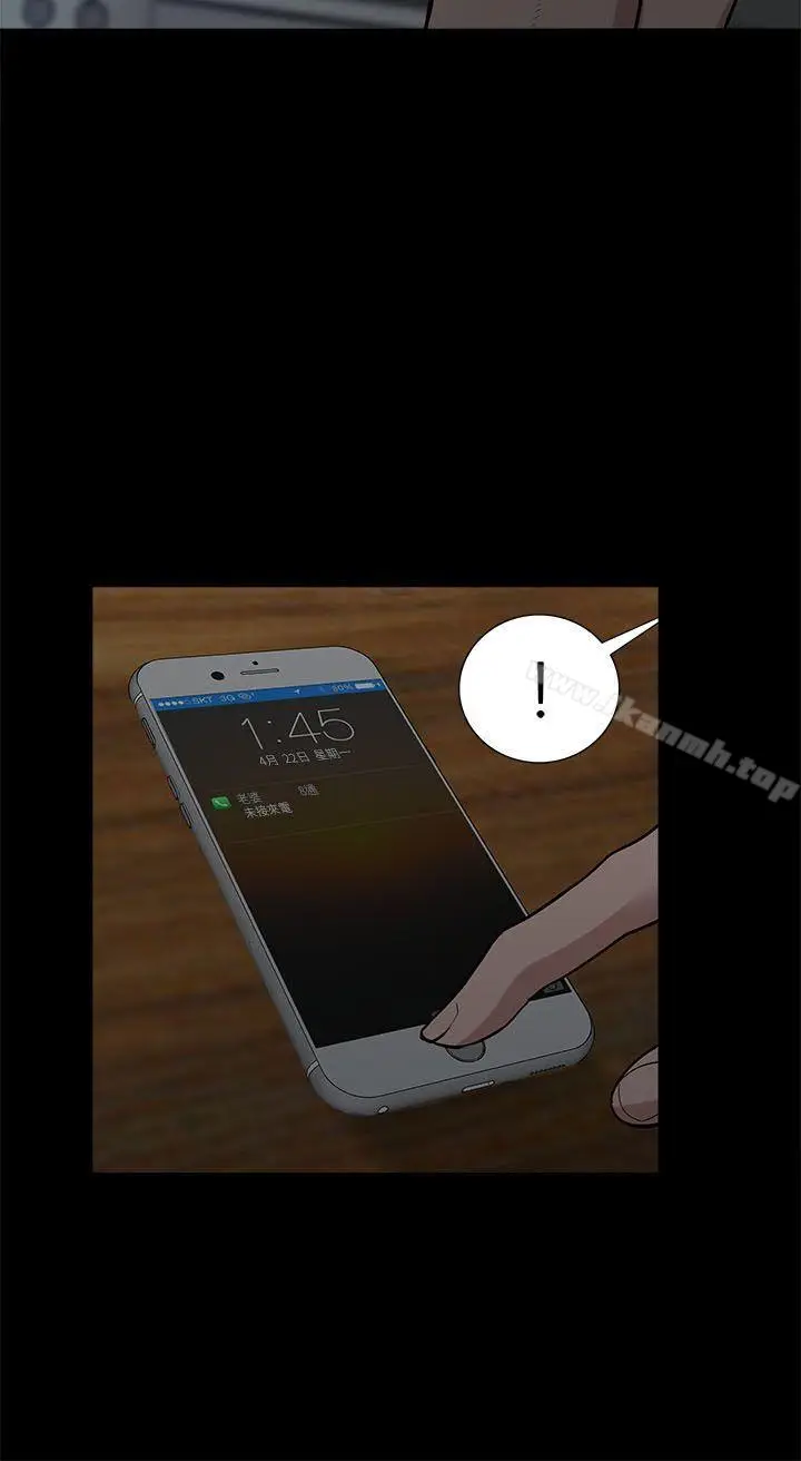 漫画《我的M属性学姐》第18话第4张图