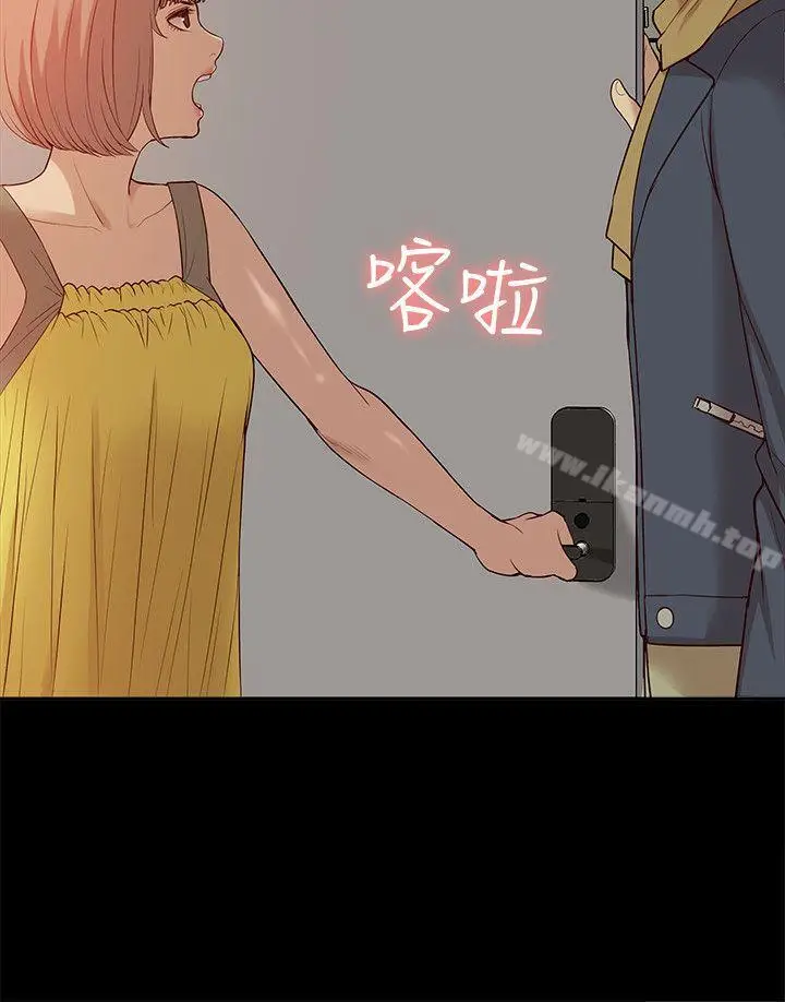 漫画《我的M属性学姐》第45话第13张图