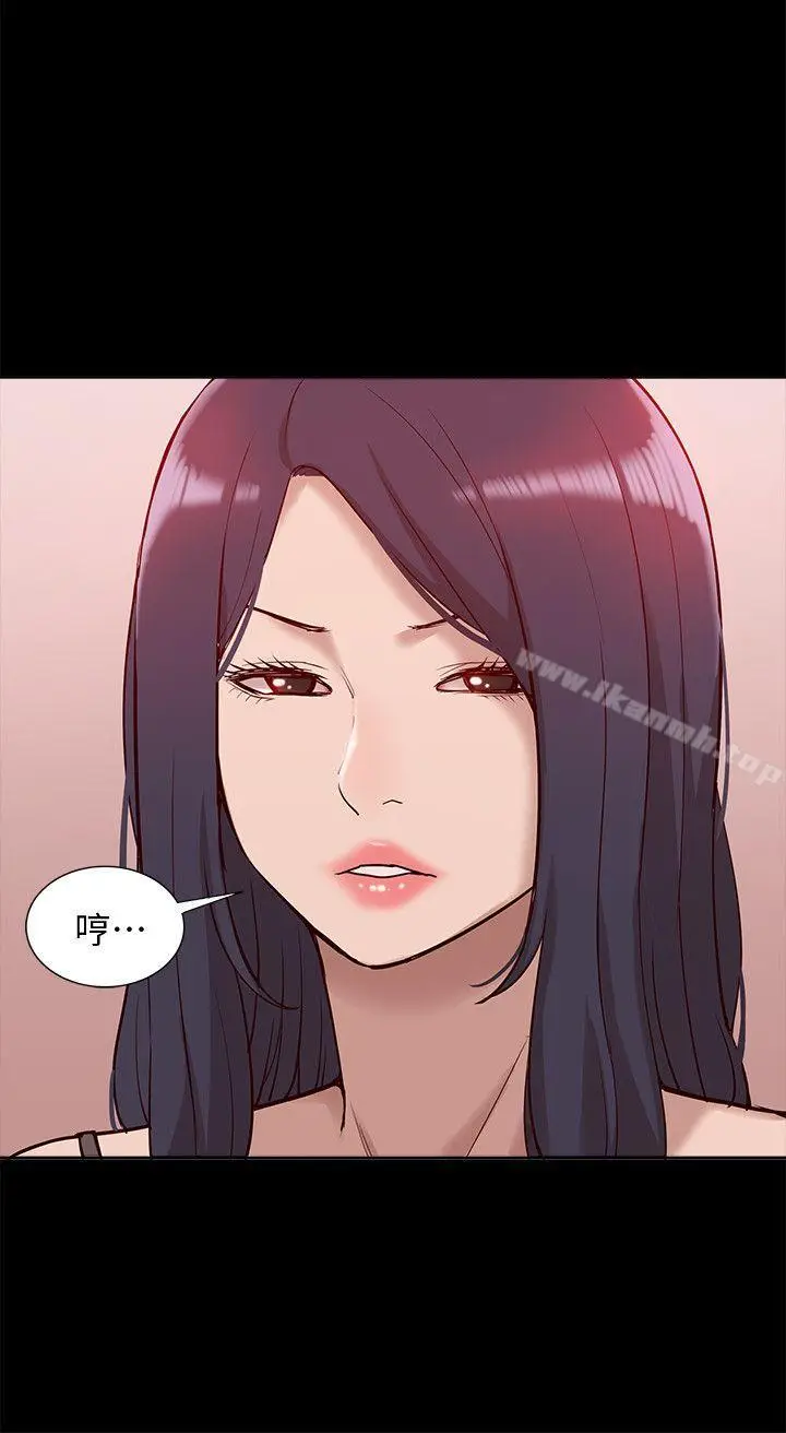 漫画《我的M属性学姐》第45话第15张图