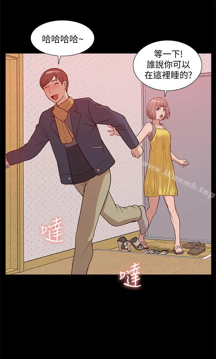 漫画《我的M属性学姐》第45话第17张图
