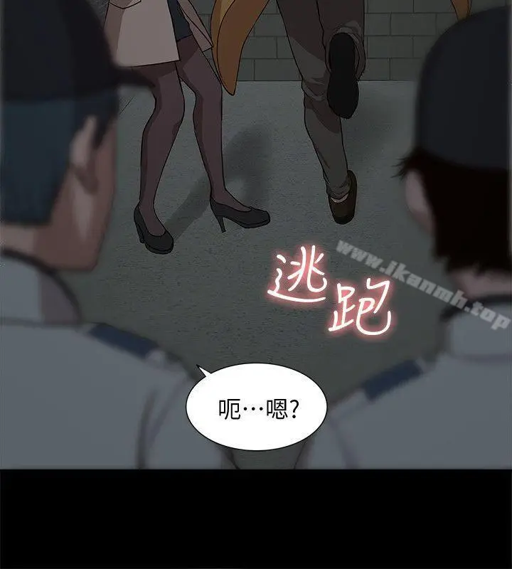 漫画《我的M属性学姐》第39话第10张图