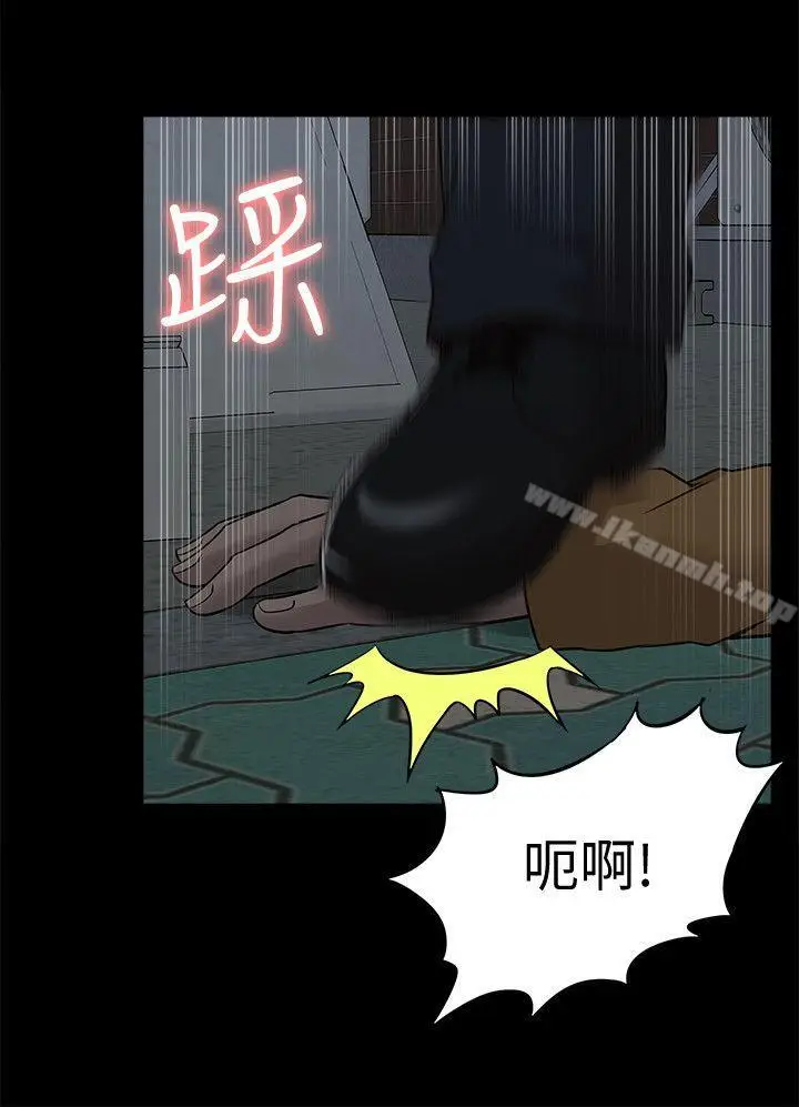漫画《我的M属性学姐》第39话第14张图