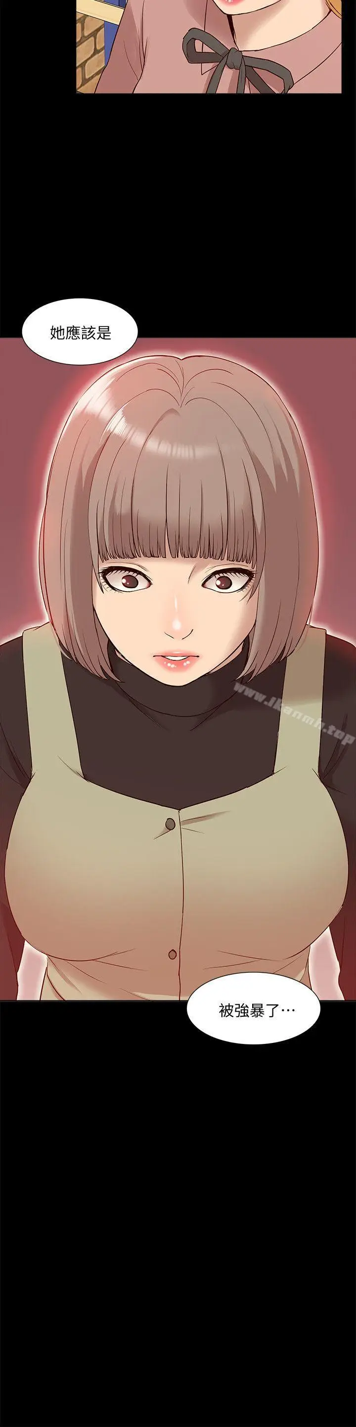 漫画《我的M属性学姐》第47话第26张图