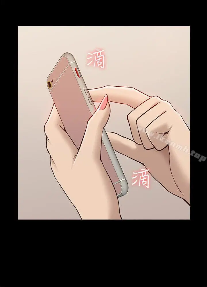 漫画《我的M属性学姐》第47话第30张图
