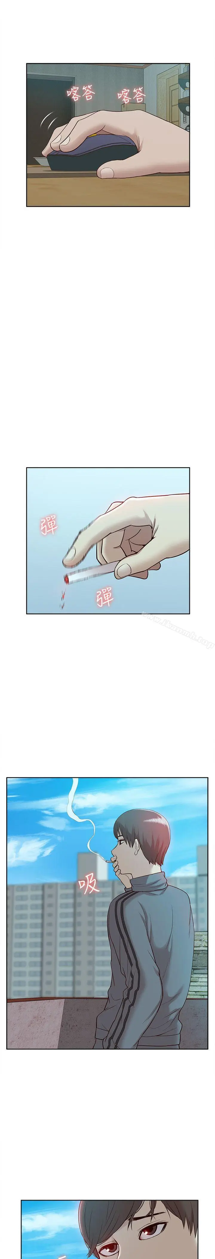 漫画《我的M属性学姐》第47话第7张图