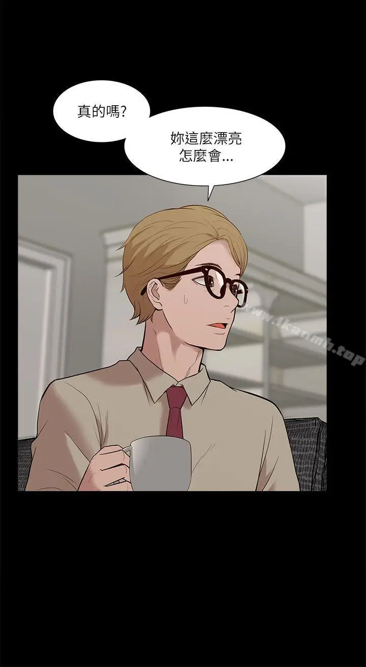 漫画《我的M属性学姐》第17话第12张图