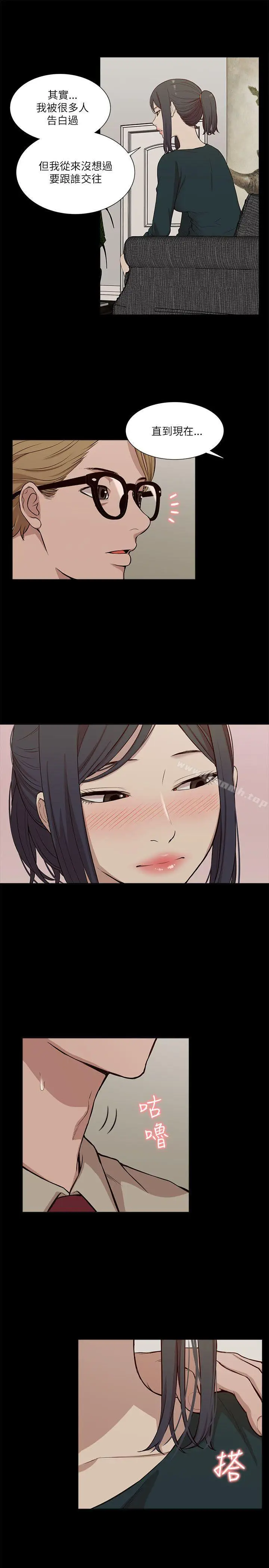 漫画《我的M属性学姐》第17话第13张图