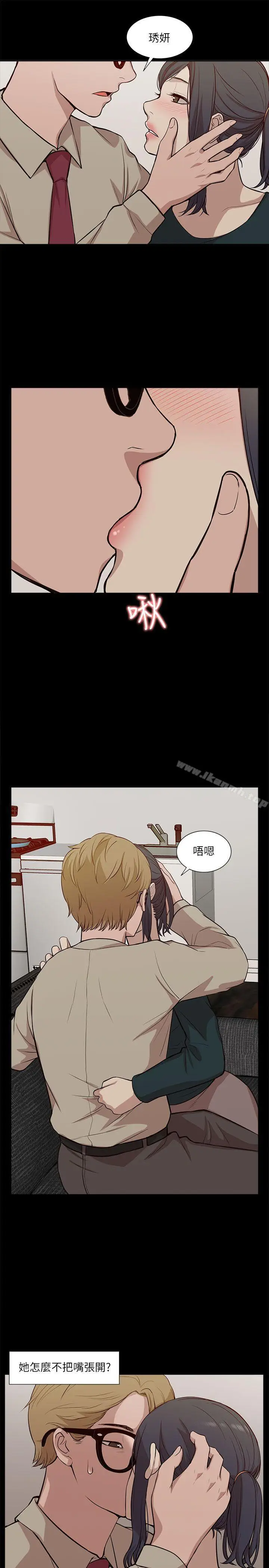 漫画《我的M属性学姐》第17话第15张图