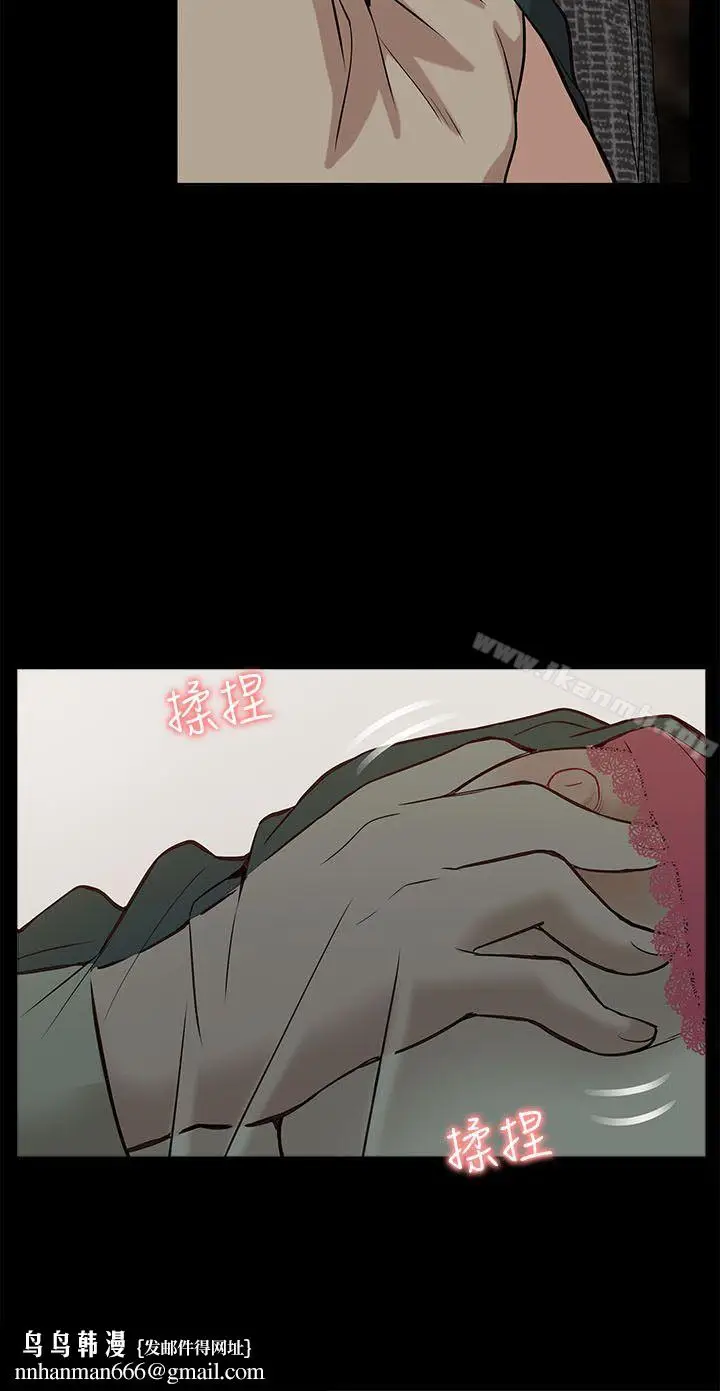 漫画《我的M属性学姐》第17话第18张图