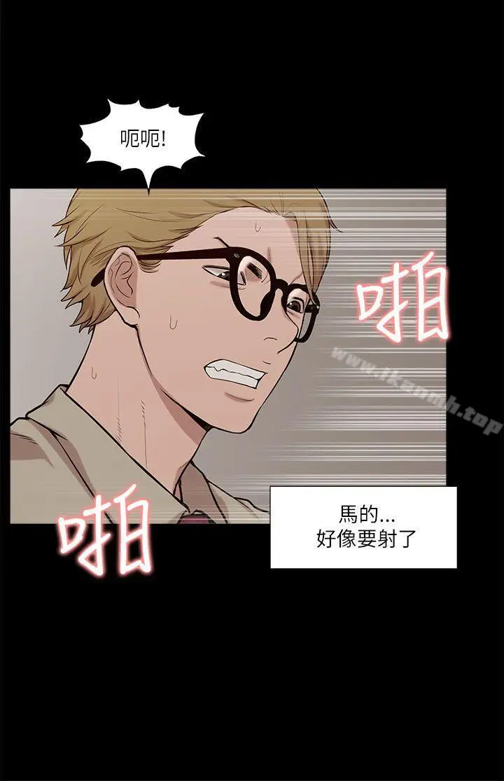 漫画《我的M属性学姐》第17话第26张图