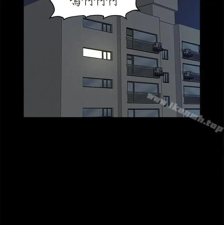 漫画《我的M属性学姐》第17话第30张图