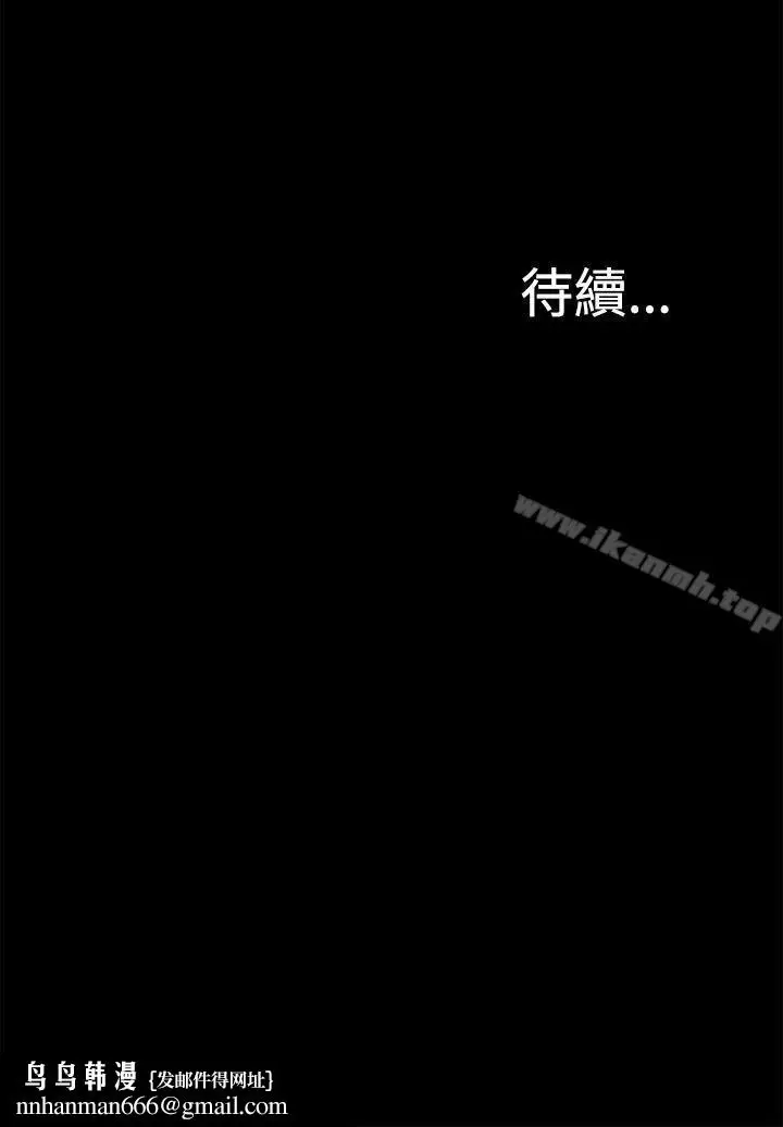 漫画《我的M属性学姐》第17话第32张图