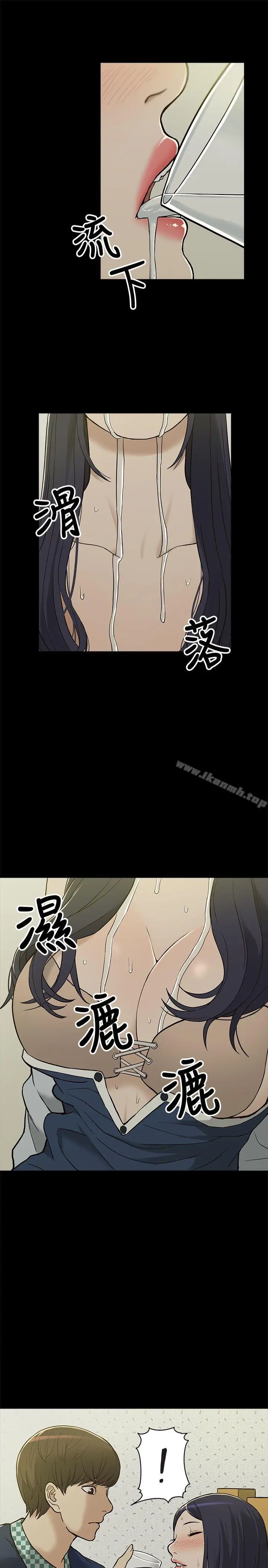漫画《我的M属性学姐》第3话第15张图