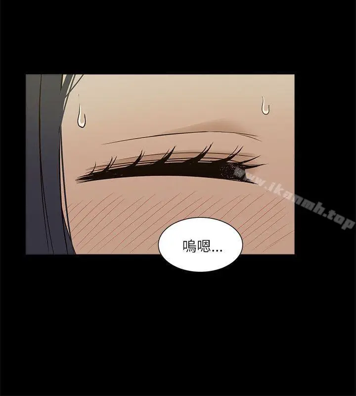 漫画《我的M属性学姐》第3话第20张图