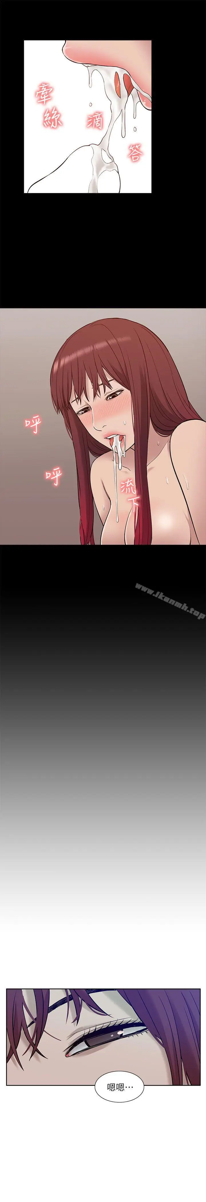 漫画《我的M属性学姐》第29话第22张图