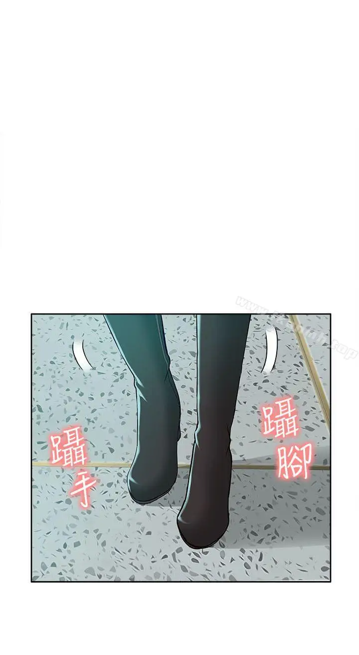 漫画《我的M属性学姐》第29话第27张图