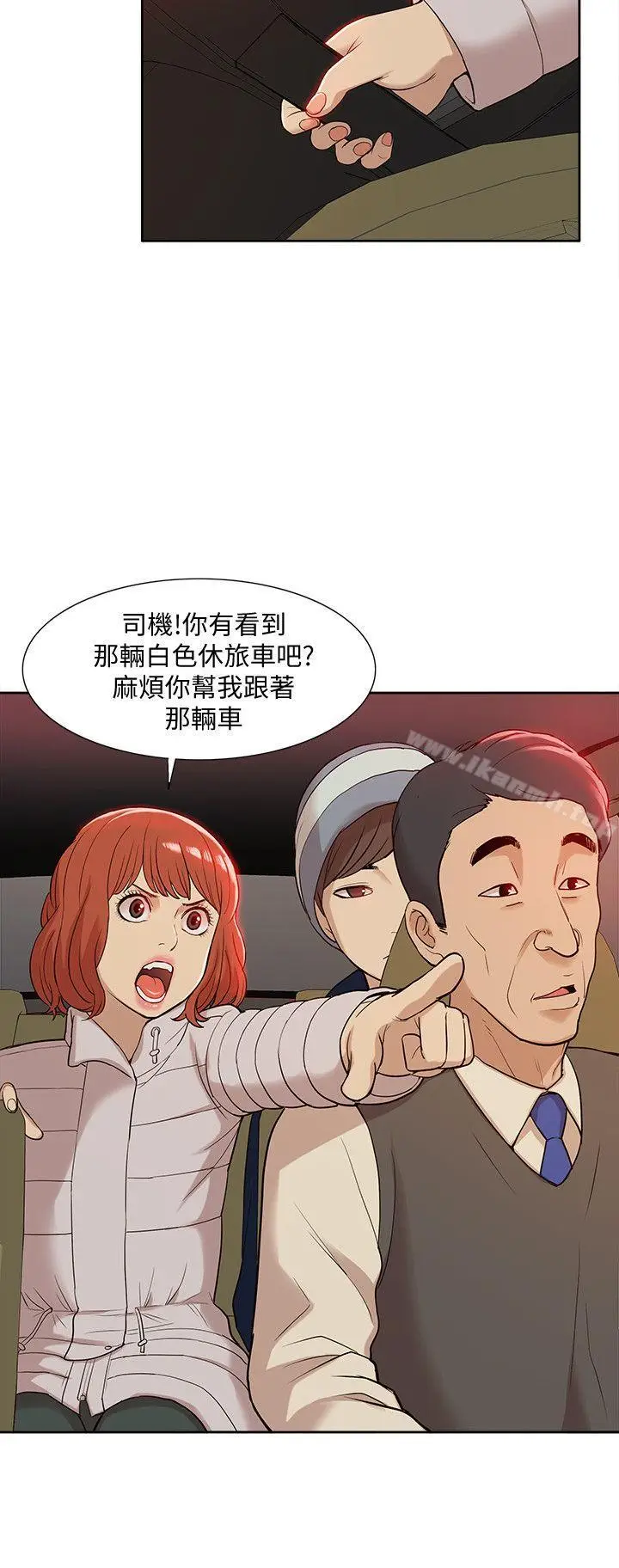 漫画《我的M属性学姐》第37话第13张图