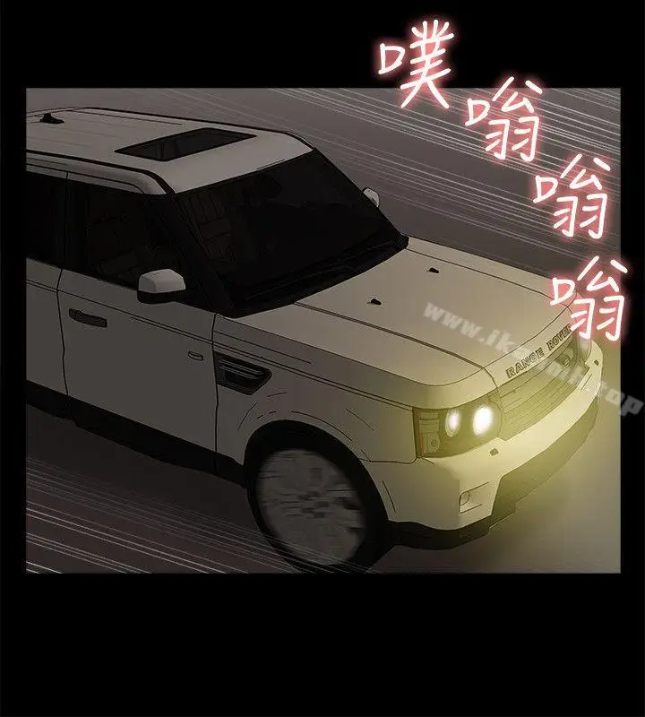 漫画《我的M属性学姐》第37话第15张图