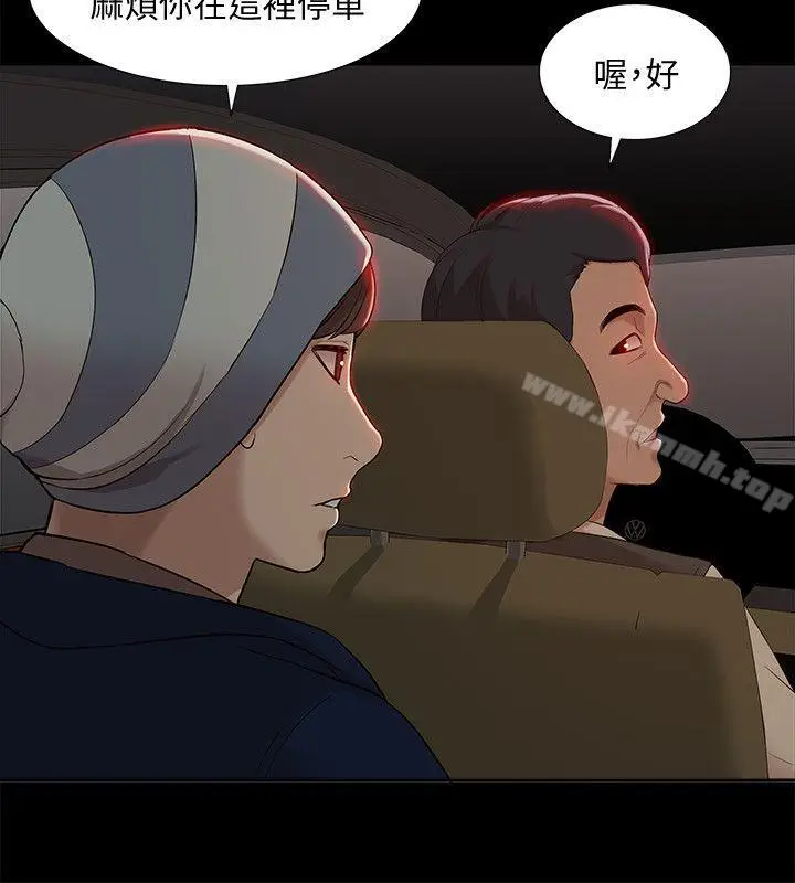 漫画《我的M属性学姐》第37话第19张图