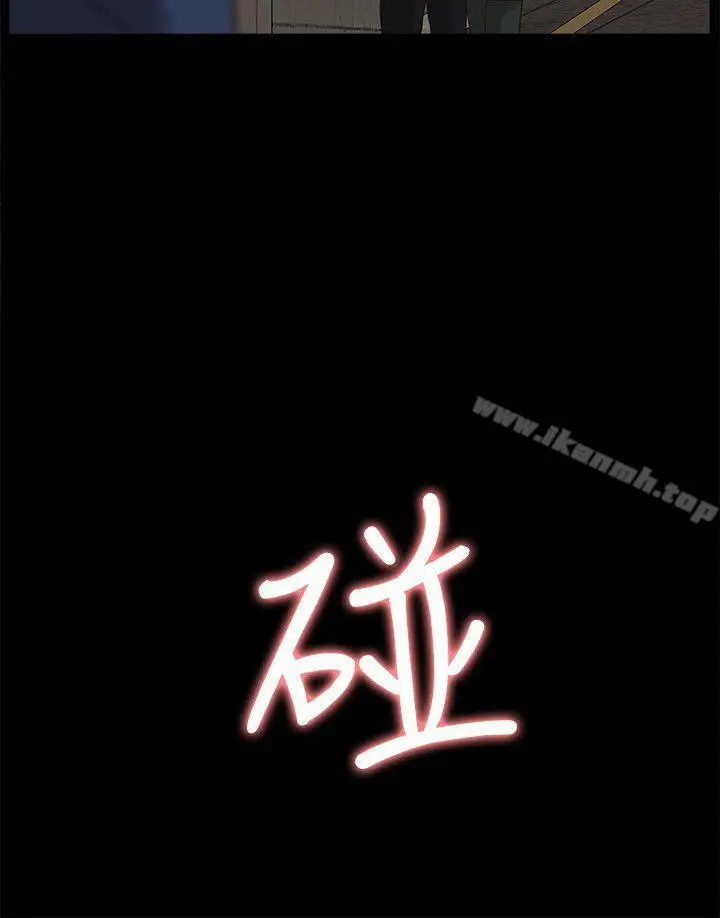 漫画《我的M属性学姐》第37话第21张图
