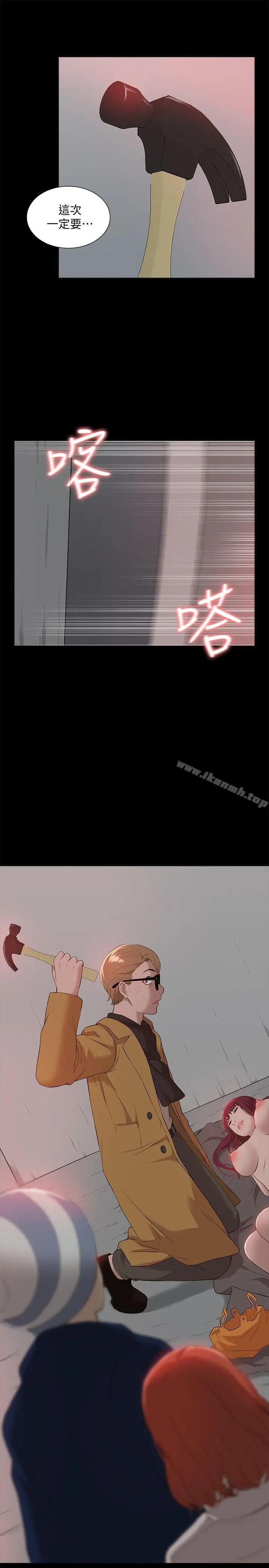 漫画《我的M属性学姐》第37话第26张图