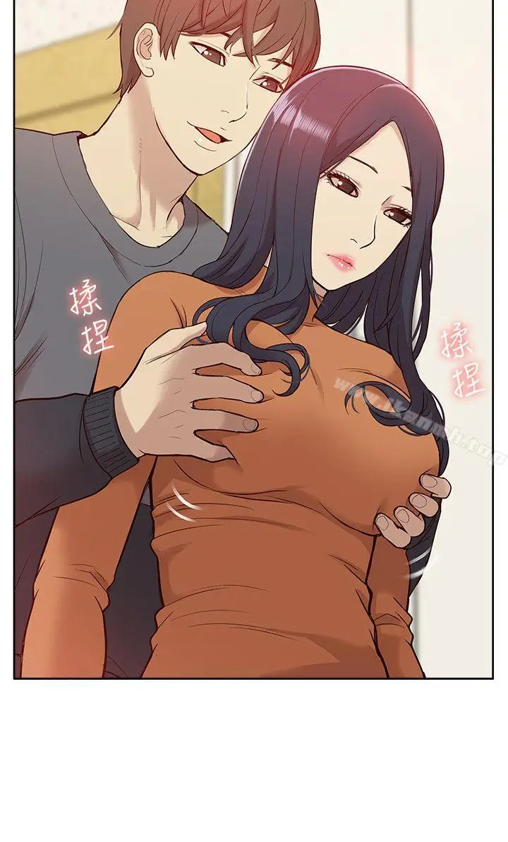 漫画《我的M属性学姐》第46话第12张图
