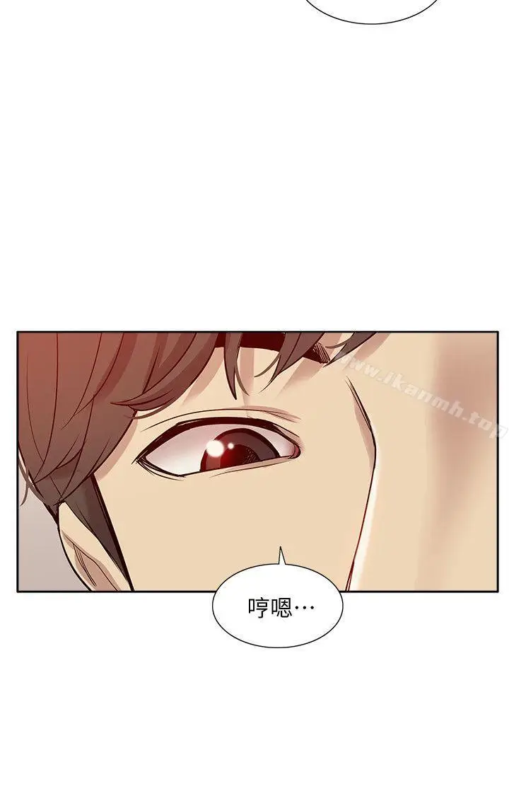 漫画《我的M属性学姐》第46话第14张图