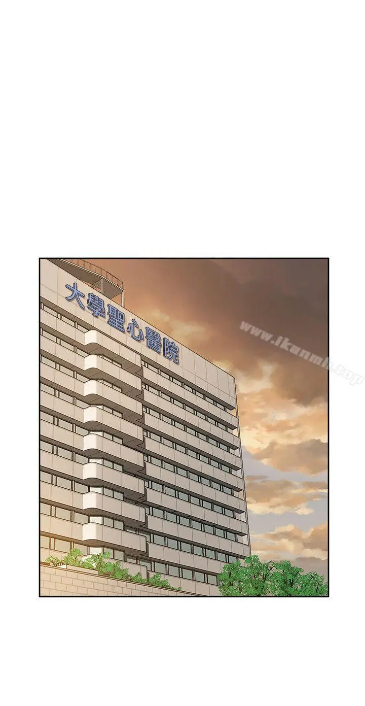 漫画《我的M属性学姐》第46话第20张图