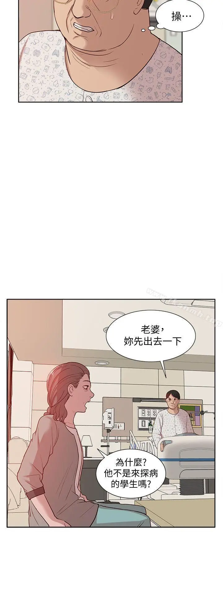 漫画《我的M属性学姐》第46话第22张图