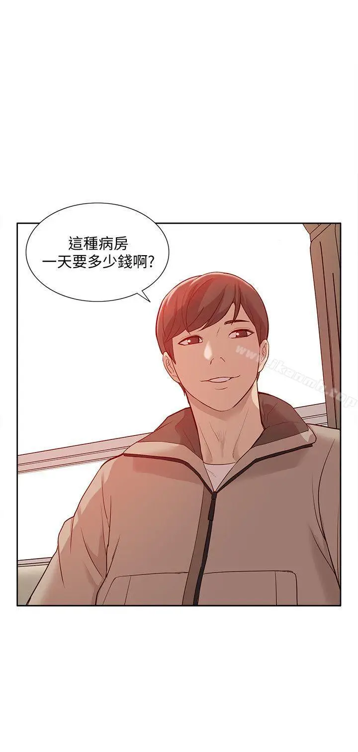 漫画《我的M属性学姐》第46话第24张图