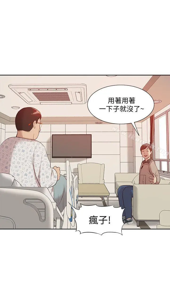 漫画《我的M属性学姐》第46话第26张图