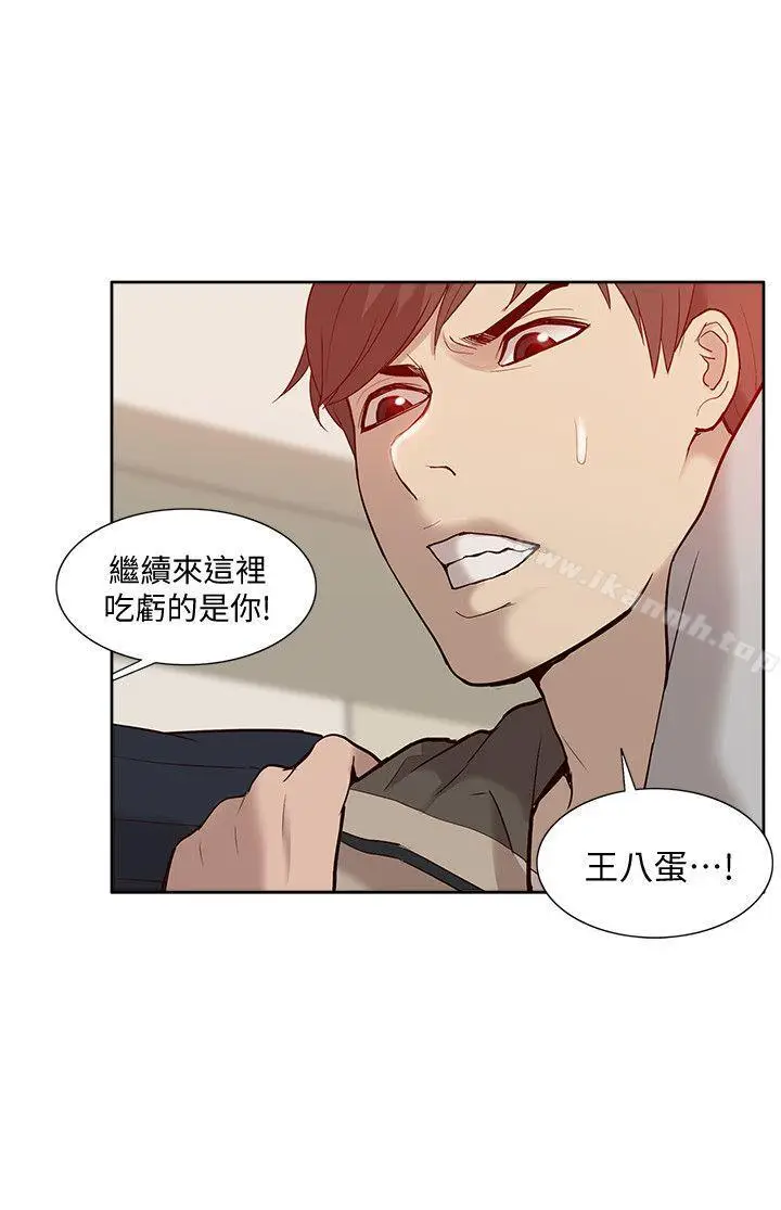 漫画《我的M属性学姐》第46话第30张图