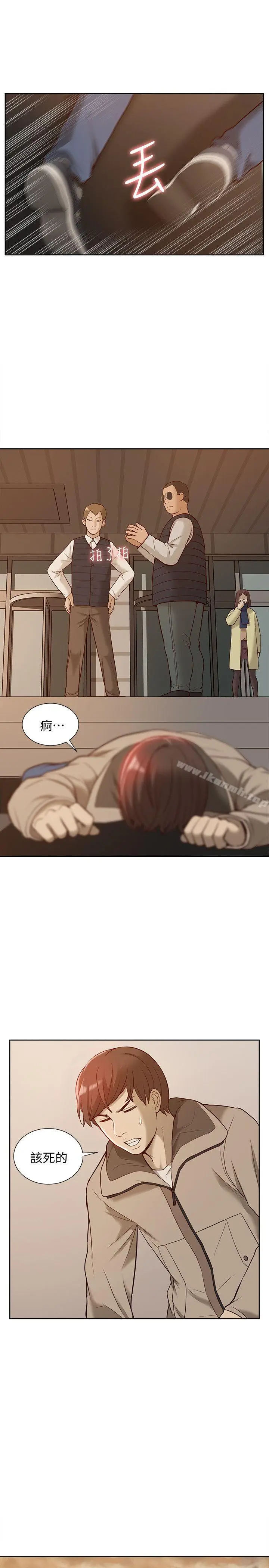 漫画《我的M属性学姐》第46话第31张图