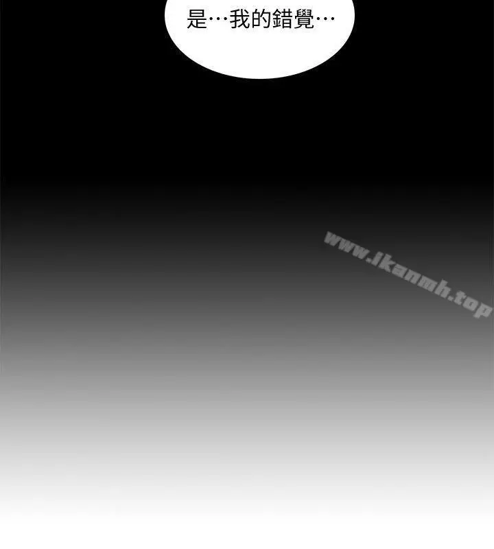 漫画《我的M属性学姐》第46话第6张图