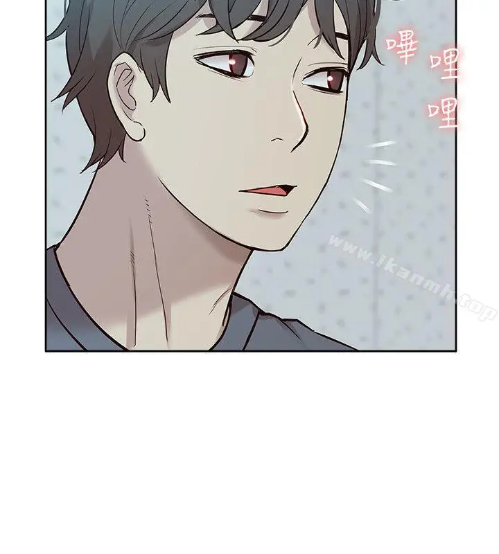 漫画《我的M属性学姐》第46话第8张图