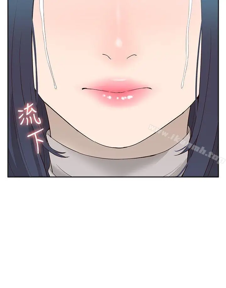 漫画《我的M属性学姐》第49话第15张图