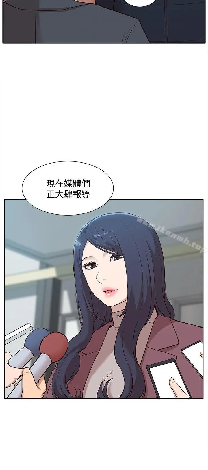漫画《我的M属性学姐》第49话第9张图