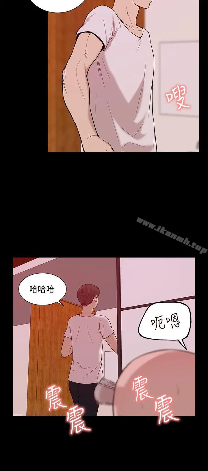 漫画《我的M属性学姐》第22话第28张图