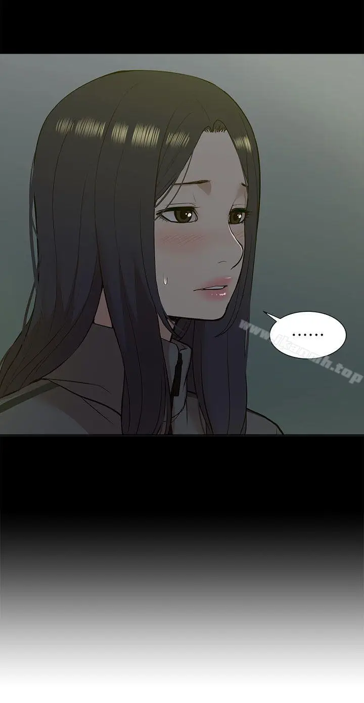 漫画《我的M属性学姐》第22话第6张图
