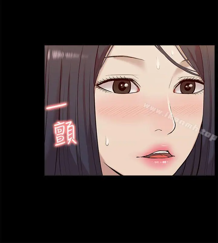 漫画《我的M属性学姐》第28话第12张图