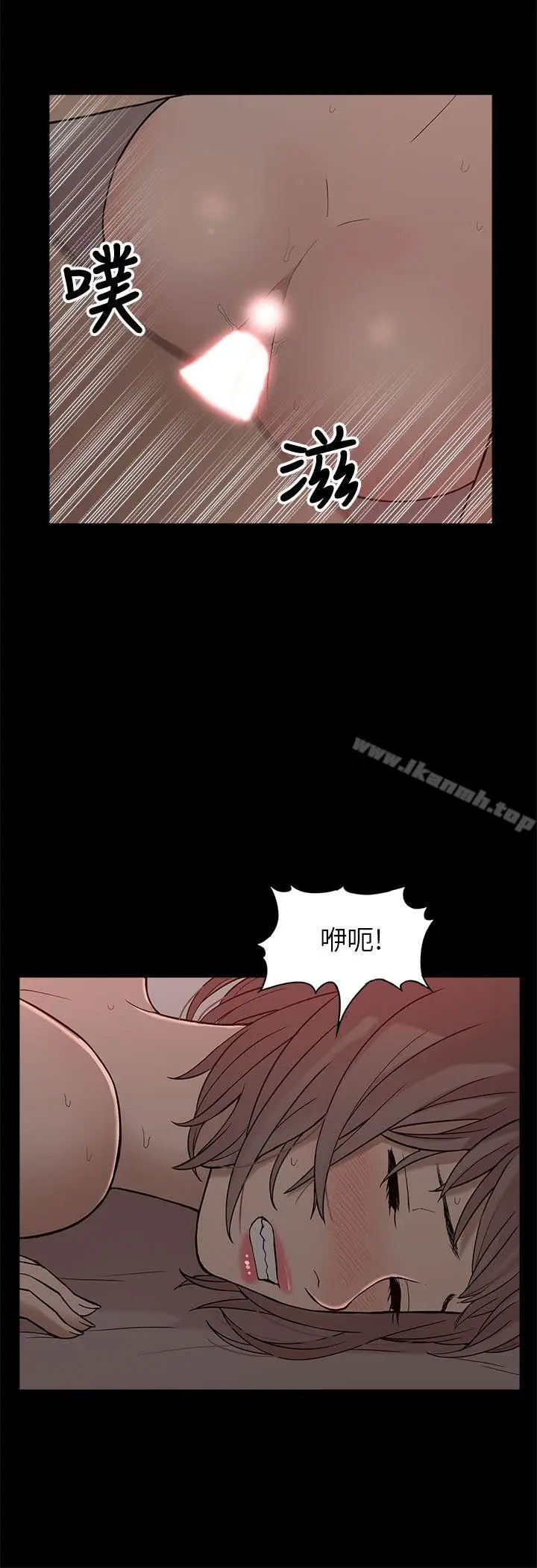 漫画《我的M属性学姐》第4话第20张图