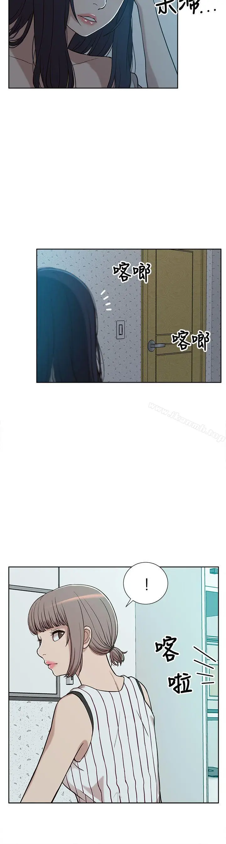 漫画《我的M属性学姐》第4话第26张图