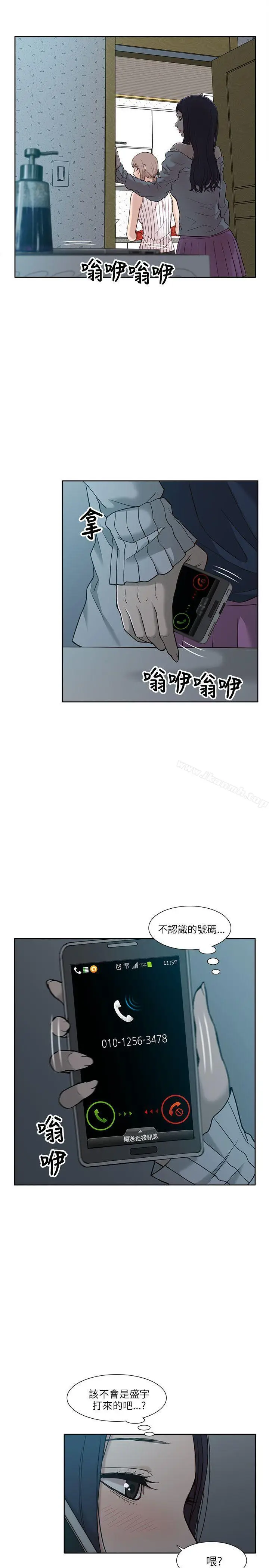漫画《我的M属性学姐》第4话第29张图