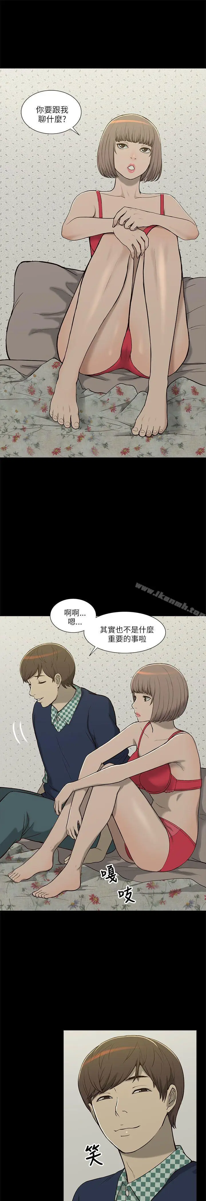 漫画《我的M属性学姐》第4话第7张图