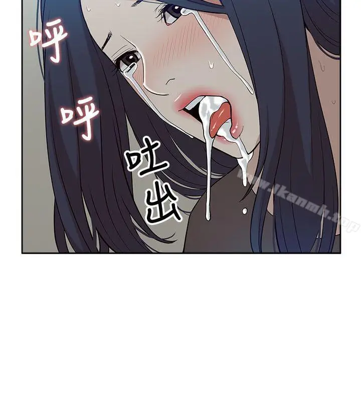 漫画《我的M属性学姐》第12话第16张图
