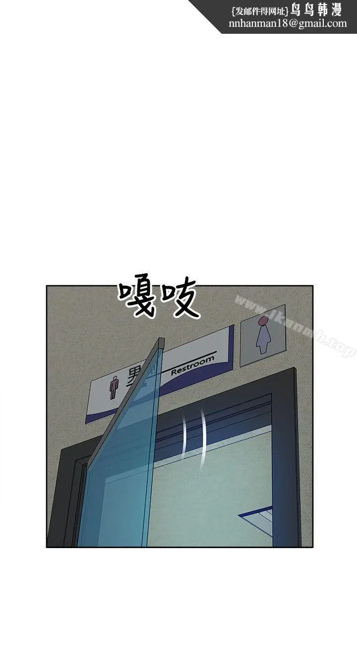 漫画《我的M属性学姐》第12话第18张图