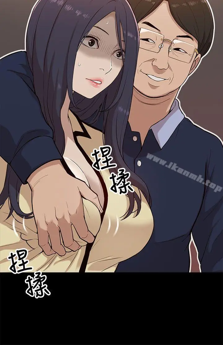 漫画《我的M属性学姐》第12话第4张图