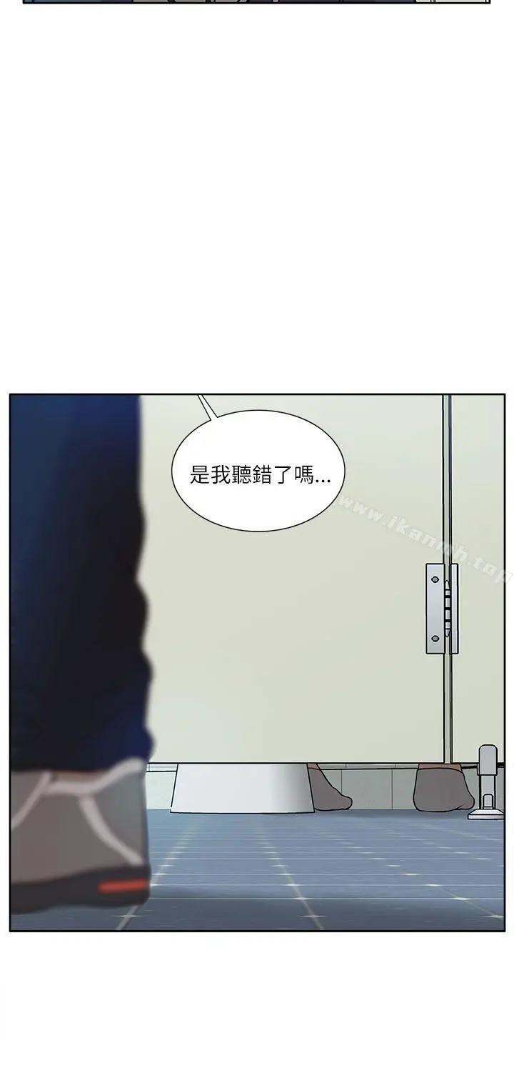 漫画《我的M属性学姐》第12话第8张图
