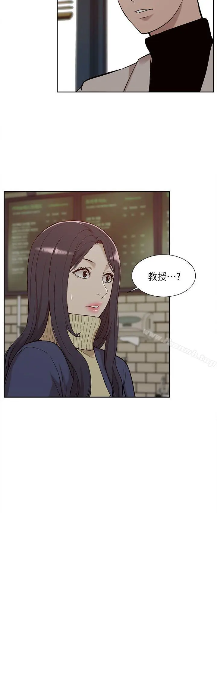 漫画《我的M属性学姐》第30话第14张图