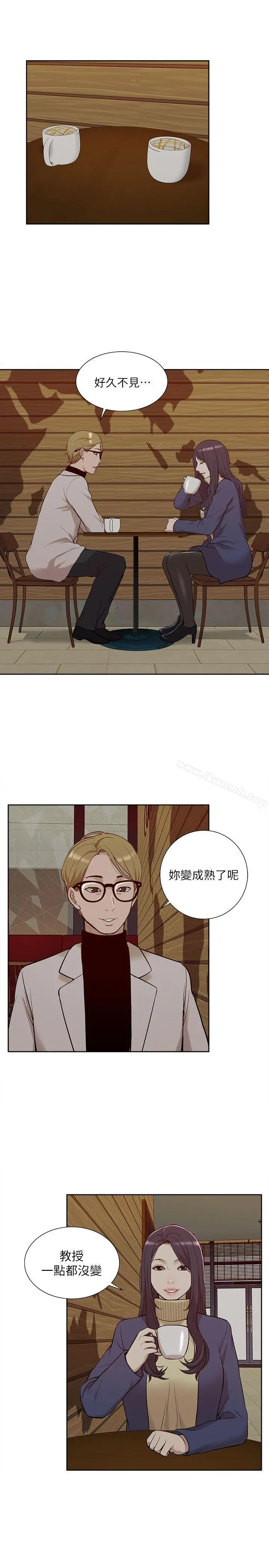 漫画《我的M属性学姐》第30话第15张图